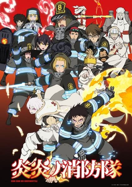 fire force animesaturn|AnimeSaturn